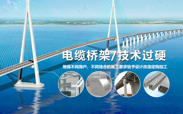 湖南伟通电器成套设备有限公司_湖南伟通电器成套设备|伟通电器成套设备|金属穿线管哪家好