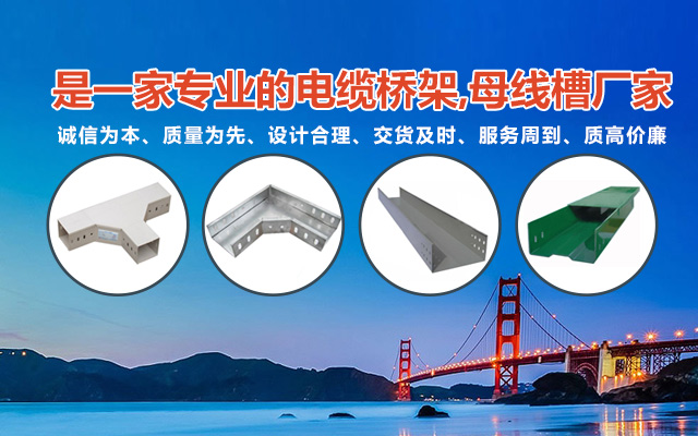 湖南伟通电器成套设备有限公司_湖南伟通电器成套设备|伟通电器成套设备|金属穿线管哪家好